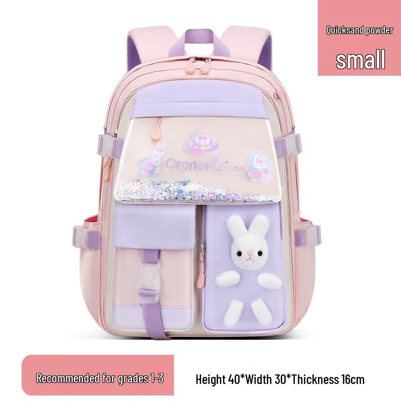 CHUNLONG Girls Princess Style Waterproof School Bag