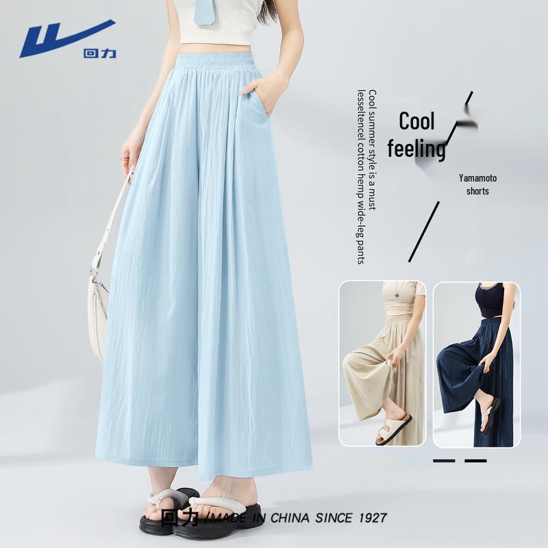 

Women s High-Waist A-Line Ice Silk Wide-Leg Skirt Pants S