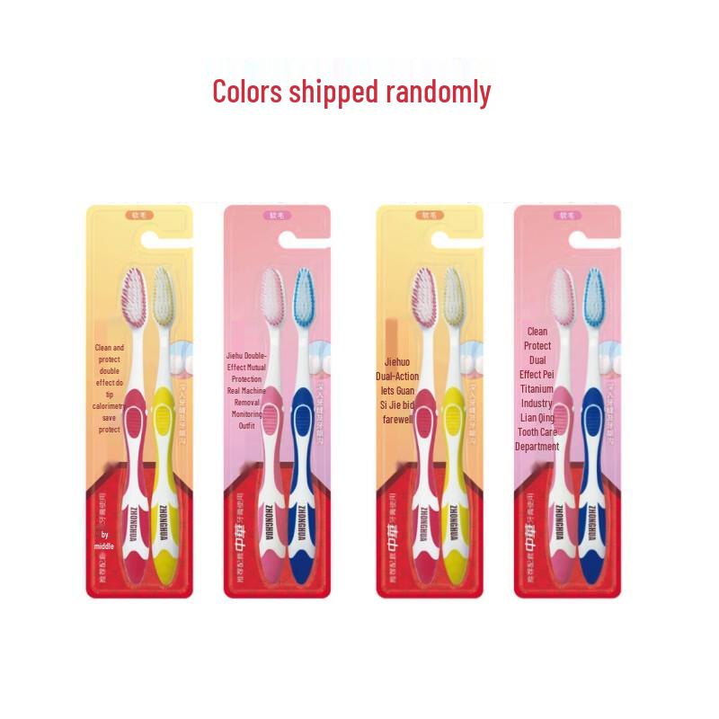 Zhonghua Clean & Care Soft Bristle Toothbrushes