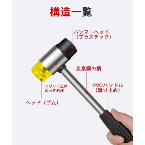 PrimeBlis Small 25cm Double-Headed Rubber Hammer with Replaceable Parts, Safe for Home Use, Repairing Dents, Plant Printing, Flooring, and Furniture