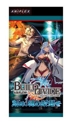 Build Divide TCG Booster Pack Carve the Heartbeat of the Soul BOX Vol.15