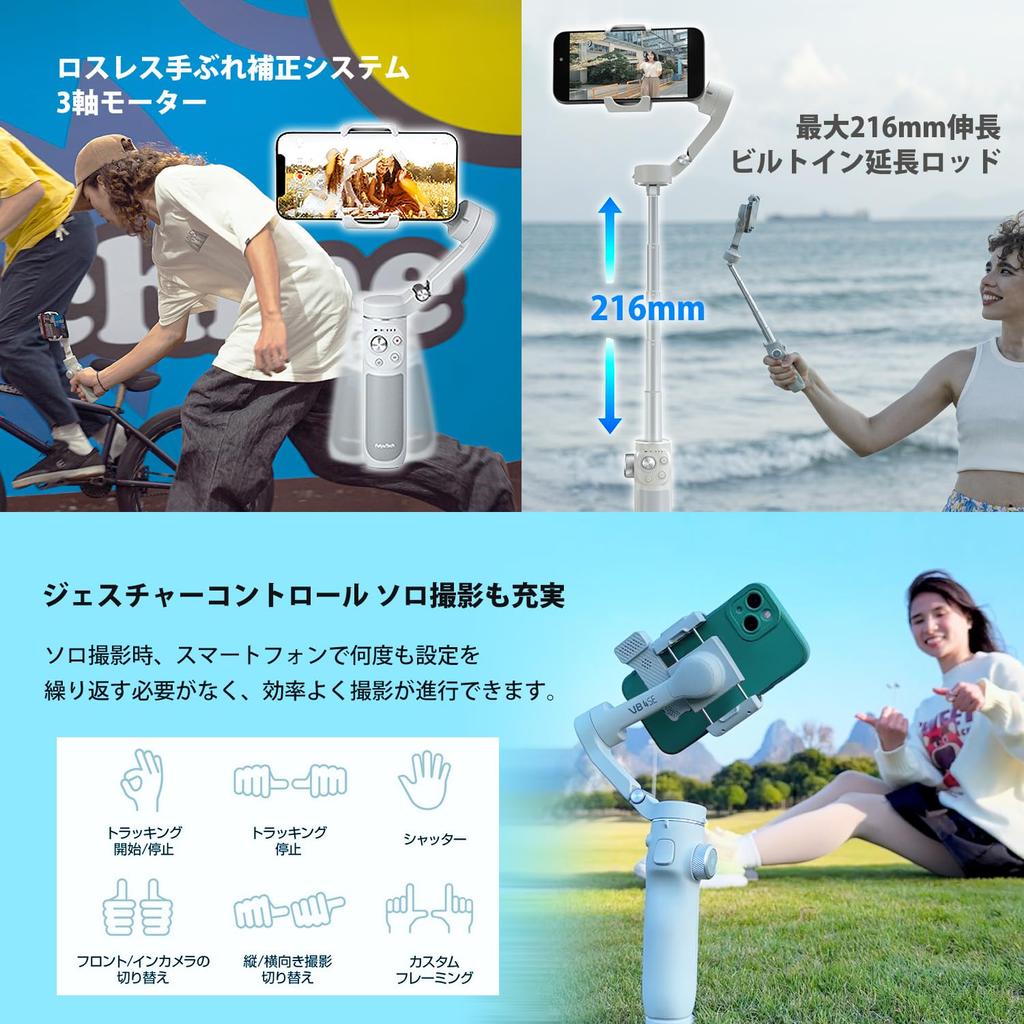 FeiyuTech VB4 Smartphone-Gimbal mit AI DGP 2025 Gold Award Gewinner Geste 216mm Verlängerung Smartphone-Gimbal mit Tracking Selfie Faltbar Tragbar