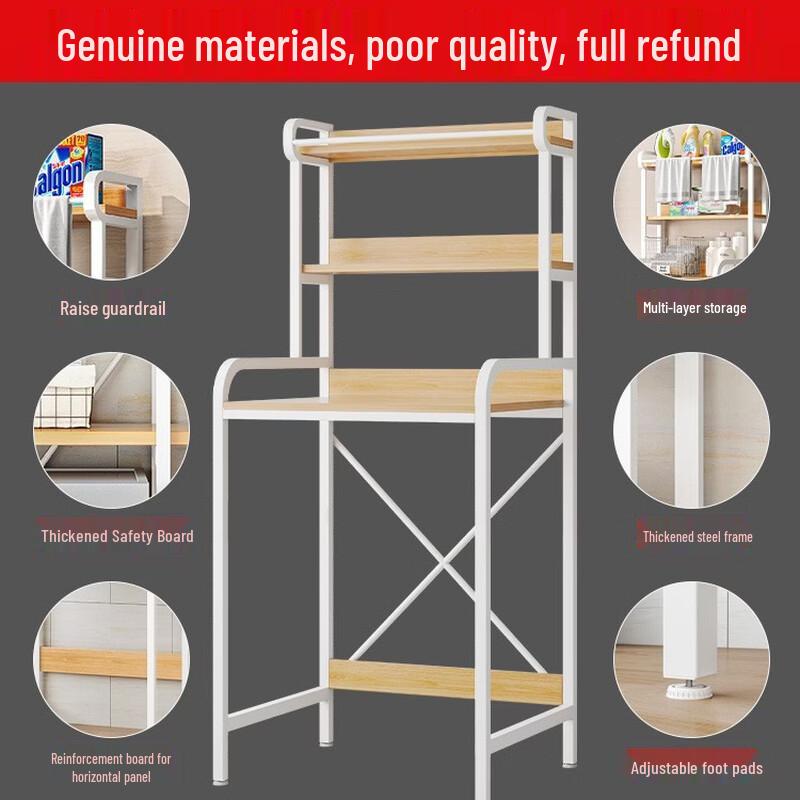 Washing Machine Storage Rack