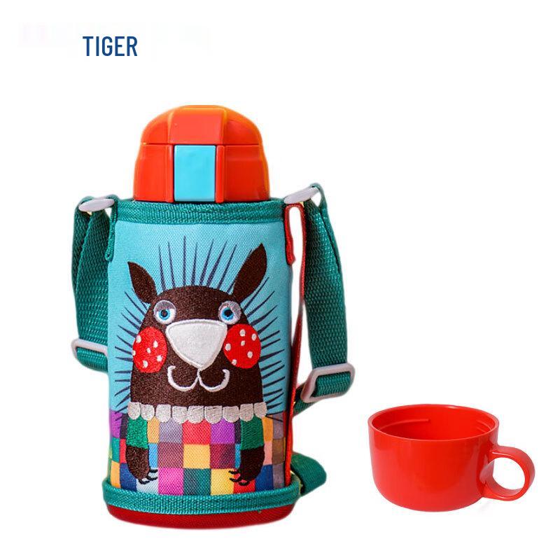 TIGER Kids 600ml Insulated Water Bottle Dual Lid
