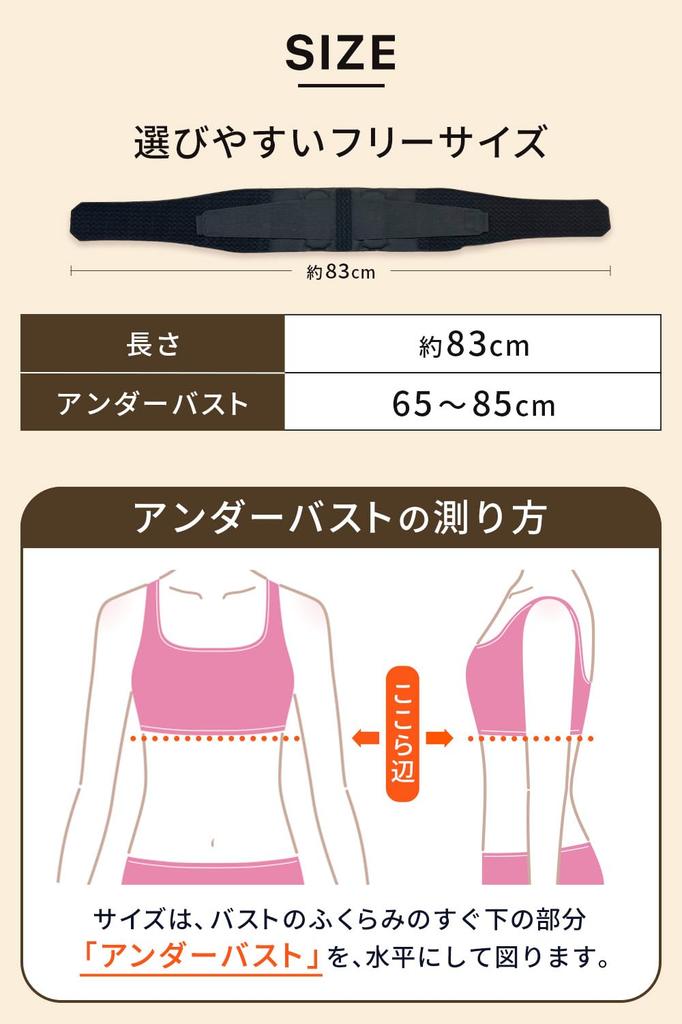 by an Rib waist posture thin and rib adjustment spine STYLE ARTIST RIB [Supervised acupuncturist] supporter, light, apprecia, belt, bone,