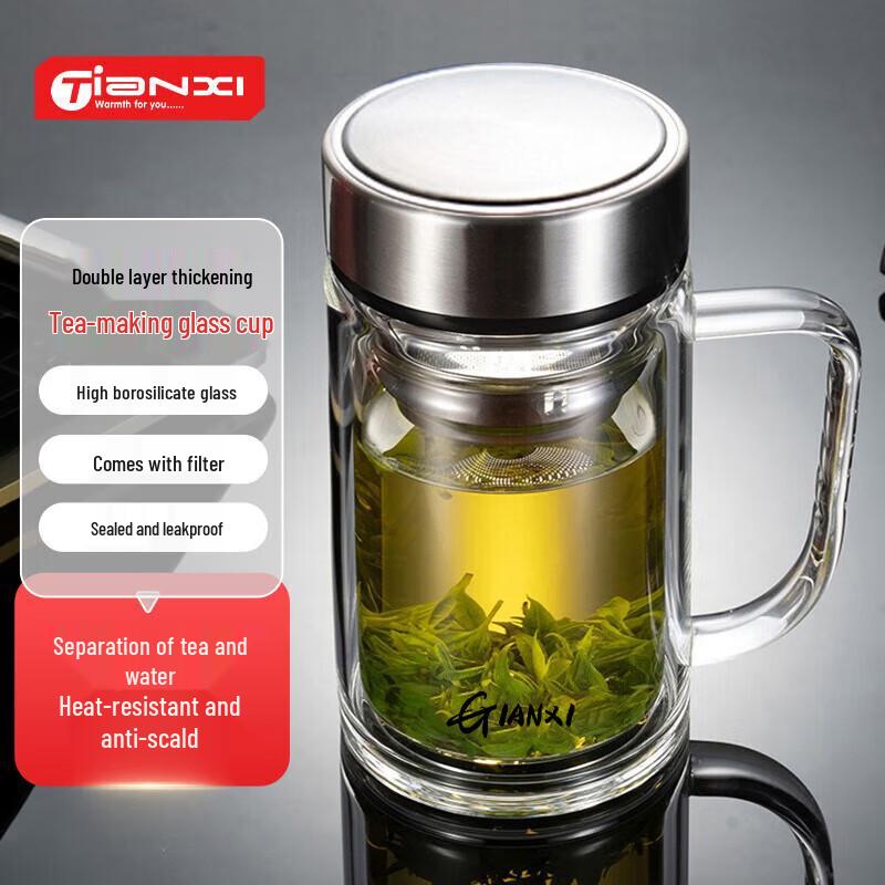 TIANXI Tea Infuser Glass Bottle