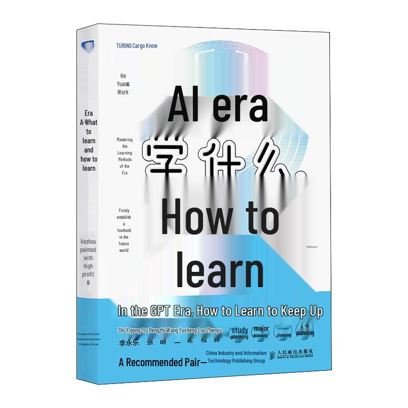 Learning in the AI Era: What and How