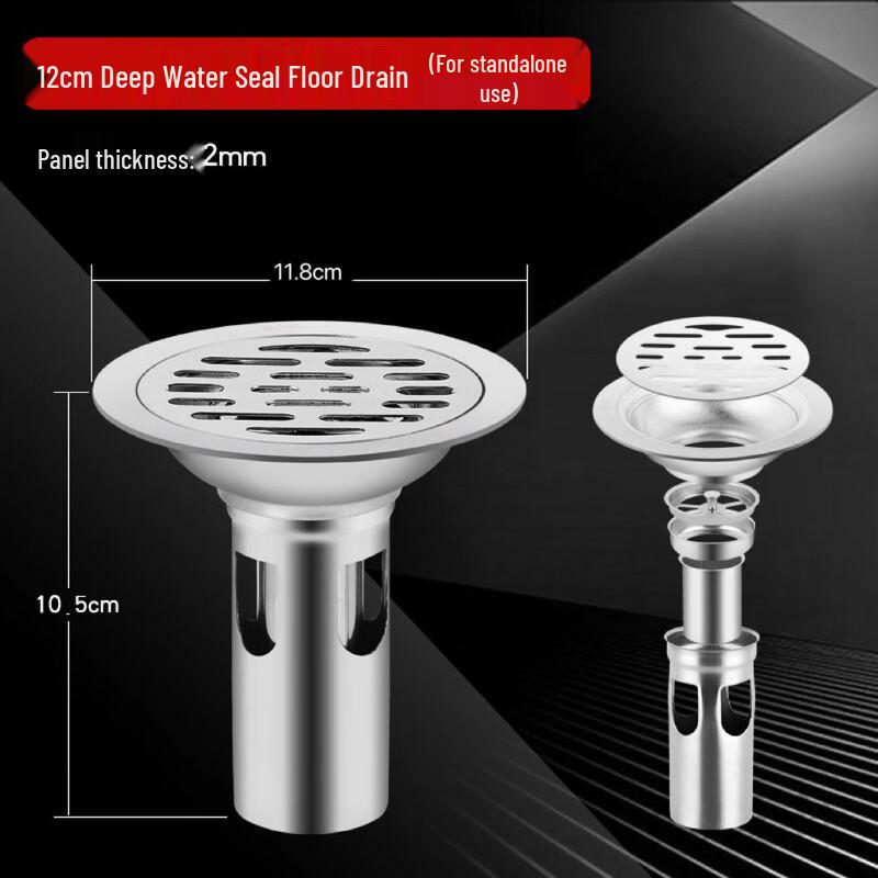 

Round Bathroom Floor Drain with Deep Water Core