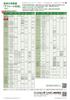 Syngenta Japan Insecticide Affirm Emulsion 100ml