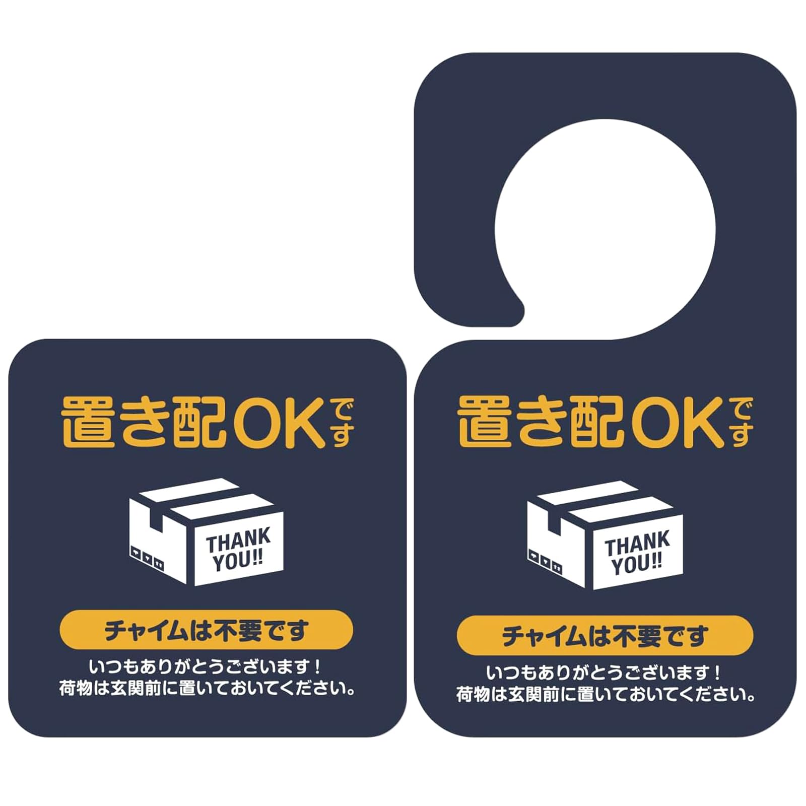 

Магнит Доставка Повторная доставка Нет наклейки Звонок Аренда Доставка Качели УФ Почтовый ящик Табличка для сбора, Сбор ОК, Коробка, ОК, Сбор ОК, Требуется, Квартира,