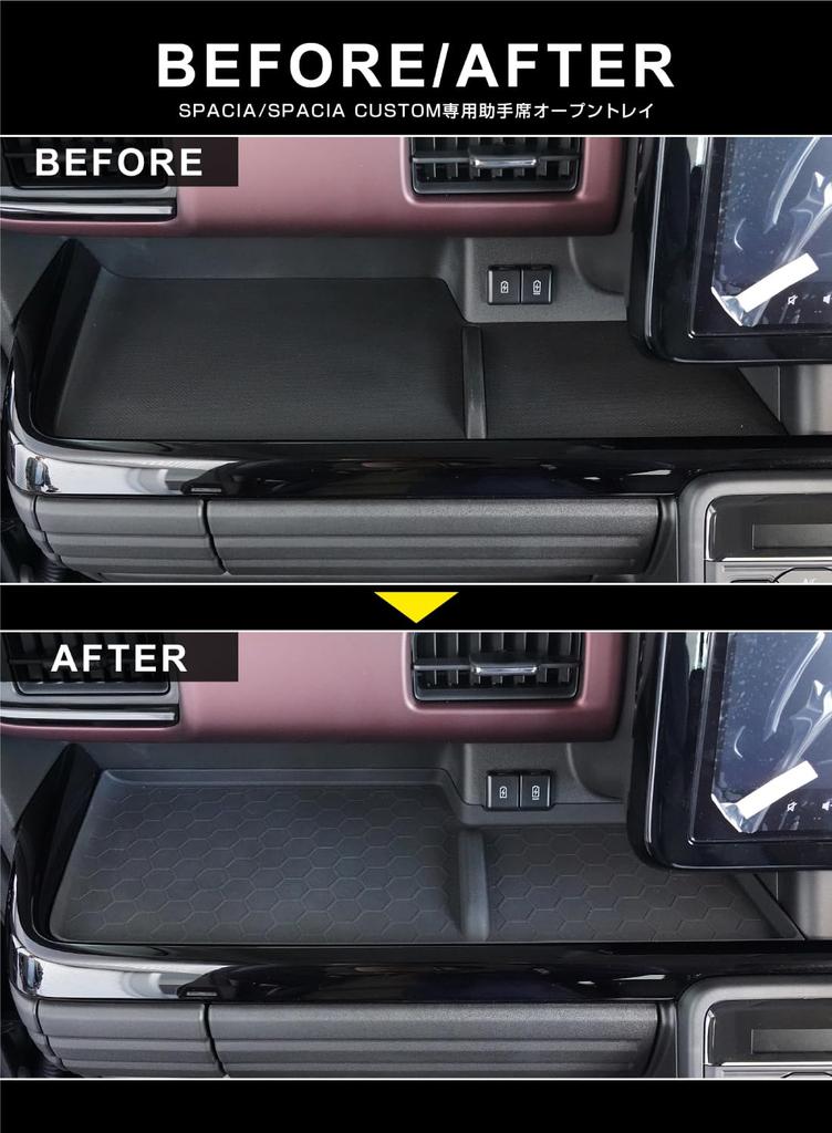 Samurai Produce Passenger Seat Open Tray Mat Rubber for Spacia Spacia Gear and MK94S (1 Piece, Type, Black) Spacia, Custom, MK54S,