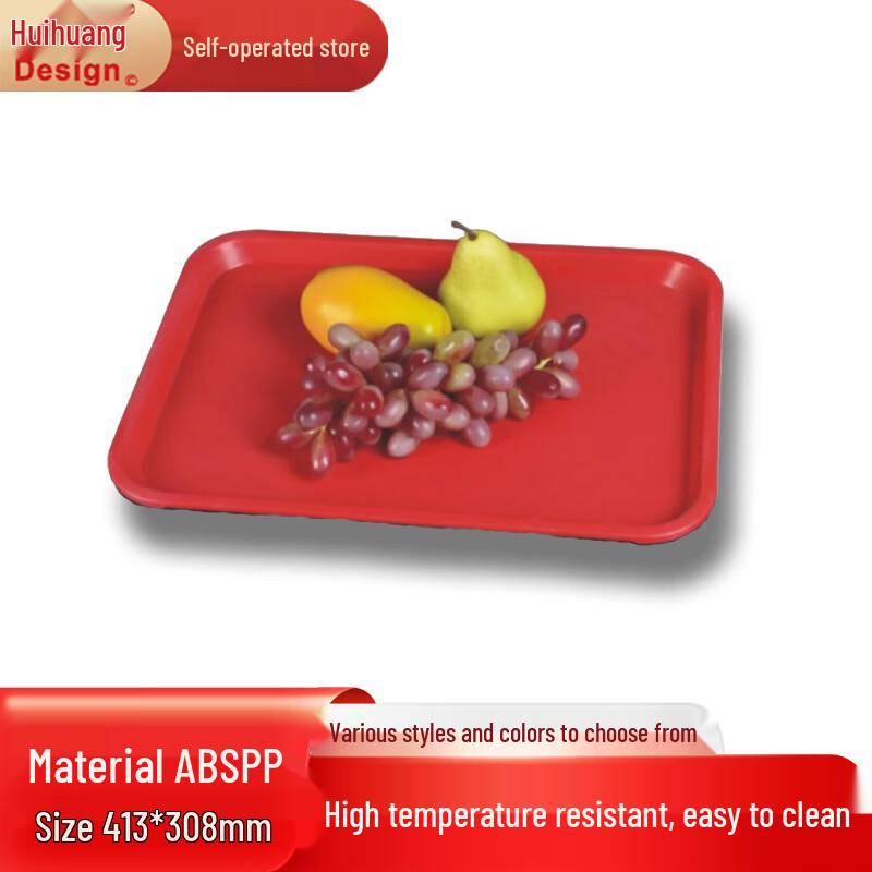 

Huihuang Plastic Fast Food Serving Tray