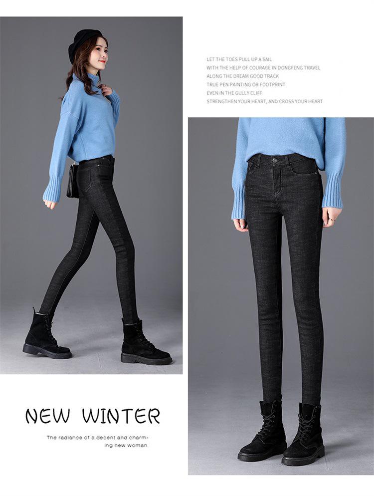 High-Waisted Plus-Velvet Skinny Jeans for Women - New Autumn/Winter Style, Light-Colored, Slimming, Elastic, Thickened, Self-Heating Small-Leg Pants
