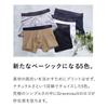 Grave Vault SHIROHATO Naturale Due Short Boxer Briefs Custom-Made (BE-Beige, M)