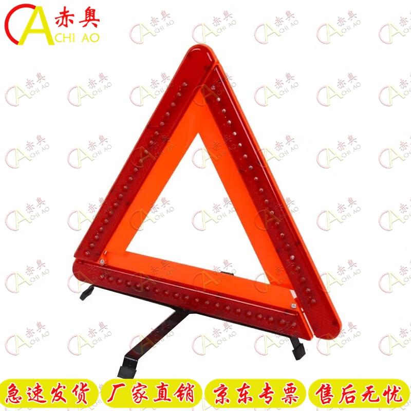 Foldable Retractable Traffic Cone with Flashing Light