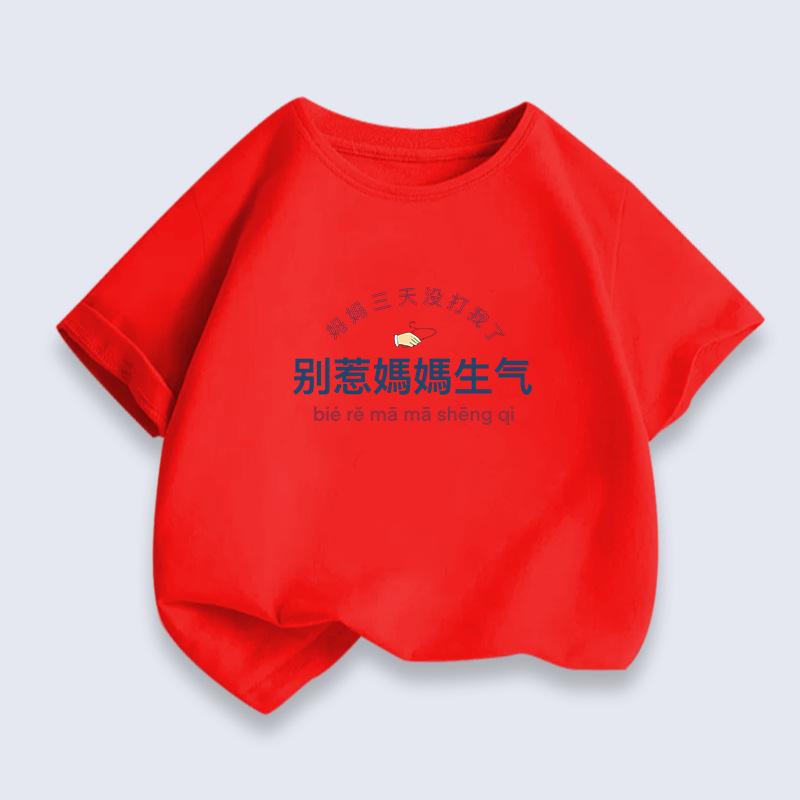 Summer Boys' 100% Cotton Girls' Fashionable, Comfortable, Breathable and Soft Simple Short-sleeved Style