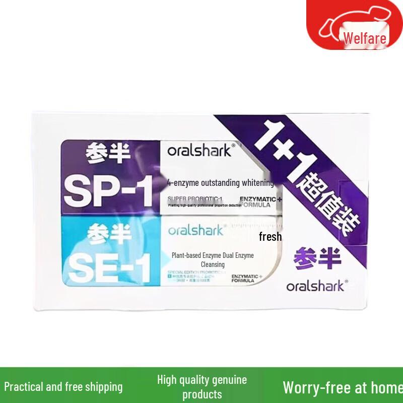 

Canban Oralshark Aurora White & Longjing Toothpaste Set