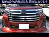 BRIGHTZ Finish Stainless Steel Plated Front Bumper Mould for Toyota Thor Custom 910 Thor Custom Ultra-Mirror (2-Piece) M900S/M910S (Late Model)