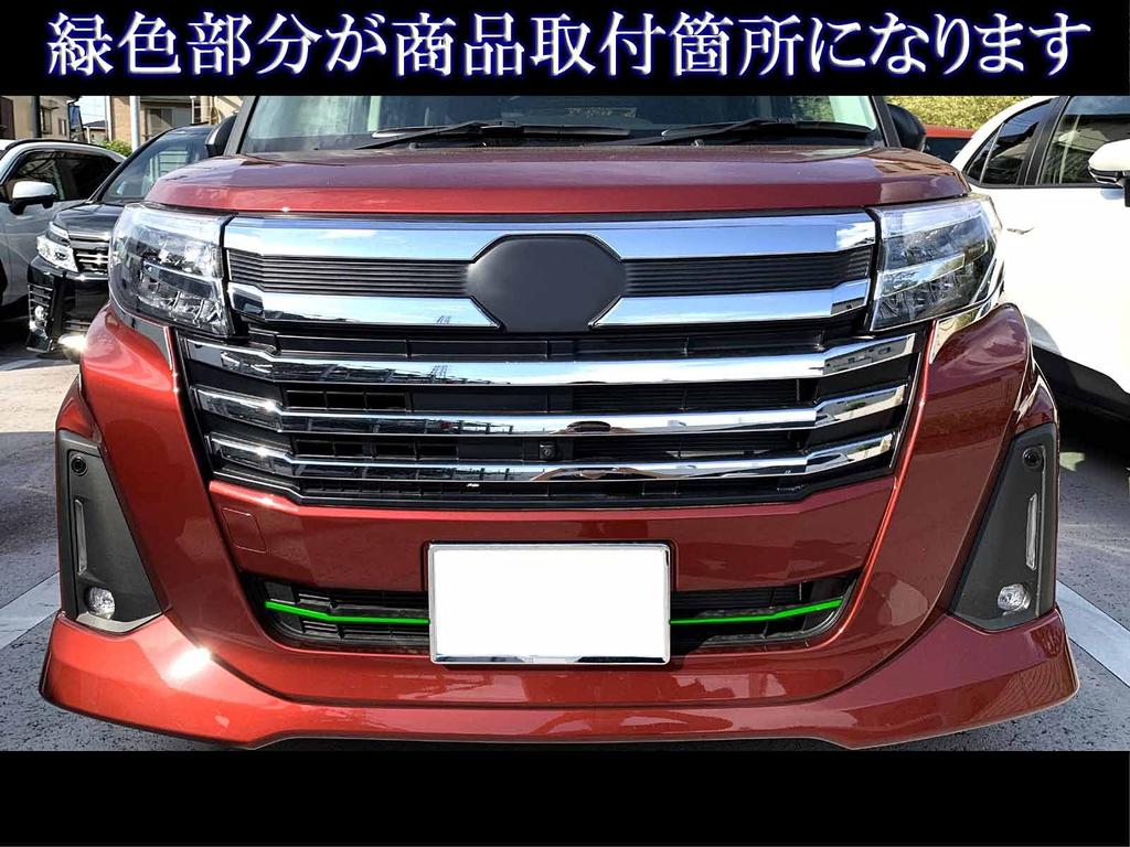 BRIGHTZ Finish Stainless Steel Plated Front Bumper Mould for Toyota Thor Custom 910 Thor Custom Ultra-Mirror (2-Piece) M900S/M910S (Late Model)