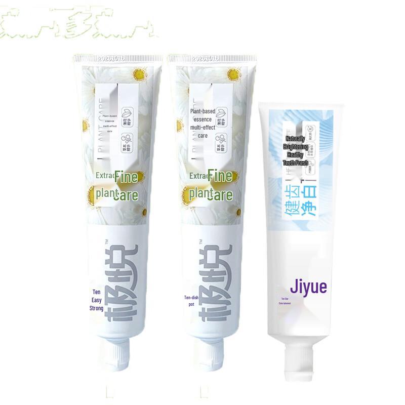 SSSmile Jiyue Zahnpasta Set