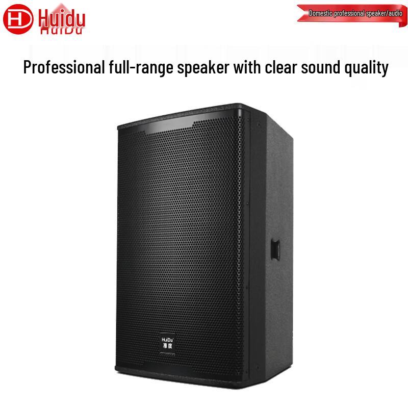 HuiDu Professional Audio Speakers for Stage, Conference & KTV (CN Version)