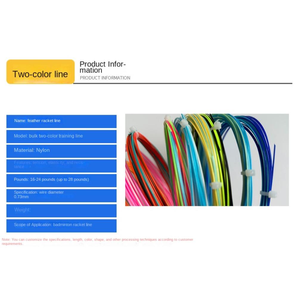 0.73mm Colorful Rainbow Badminton String Elastic Colorful Racket Line Professional Training