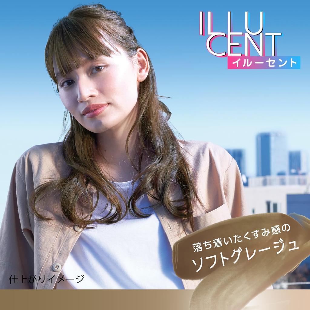 SIOS Illuscent Milky Hair Color SG03 Soft Greige (Quasi-drug)