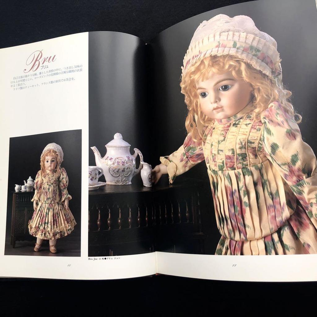 [USED] Kuniko Furuseki Collection "Porcelain Doll - In Search of Lost Time" 1989