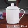 Bone China Mug Ceramic Office Cup with Lid Large Capacity Home Tea Cup