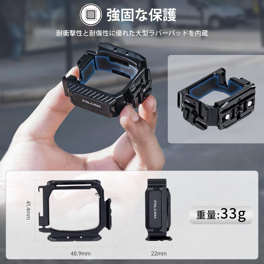 Ulanzi F22 Cage für F22 Schnellwechsel-Kamera-Erweiterungsadapter mit Kaltlicht-Kamera-Zubehörschraube Riemen Aluminium mit Schutz-Silikonmatte