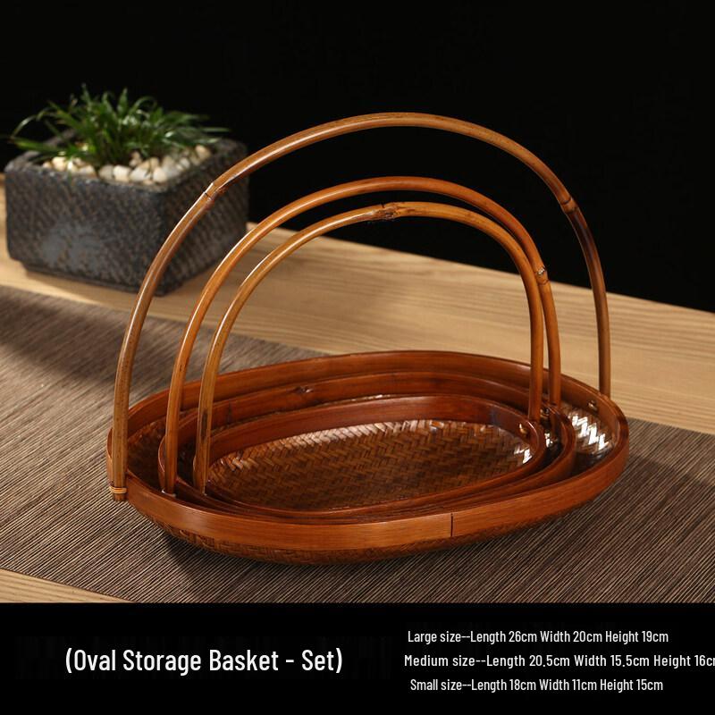 Handwoven Bamboo Lacquer Fruit Basket Set