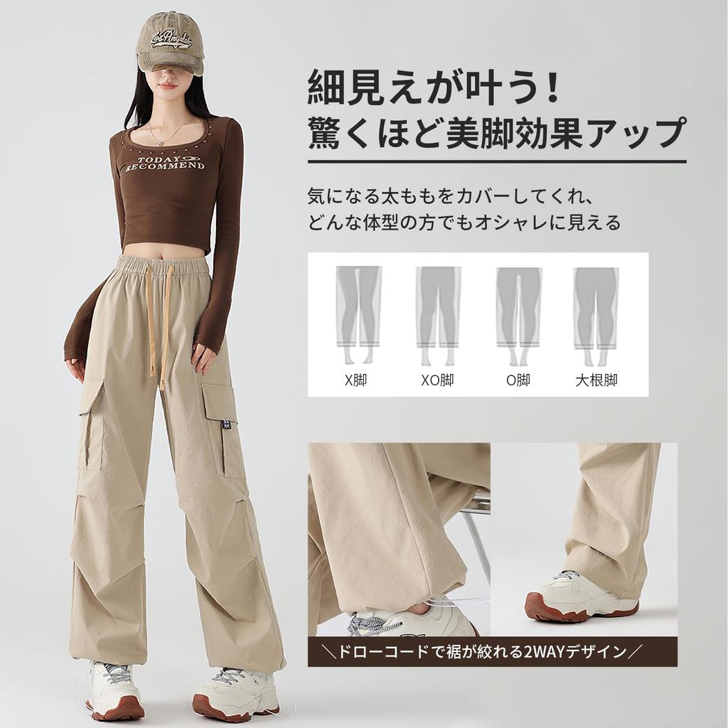 MORGEN SKY Long Parachute Cargo Casual Pants with Elastic Waist and Perfect for and Hip Solid CK375 Women's Pants, Wide-Length Hems, Work, Dance, Hop,