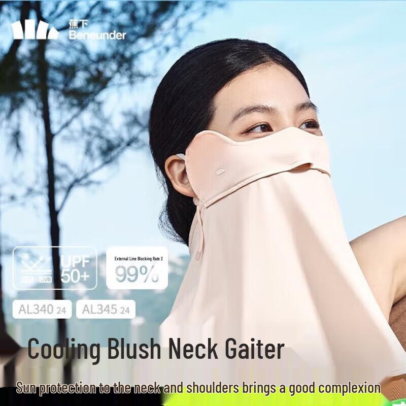 Banana Under Women s Full Face UV Protection Mask