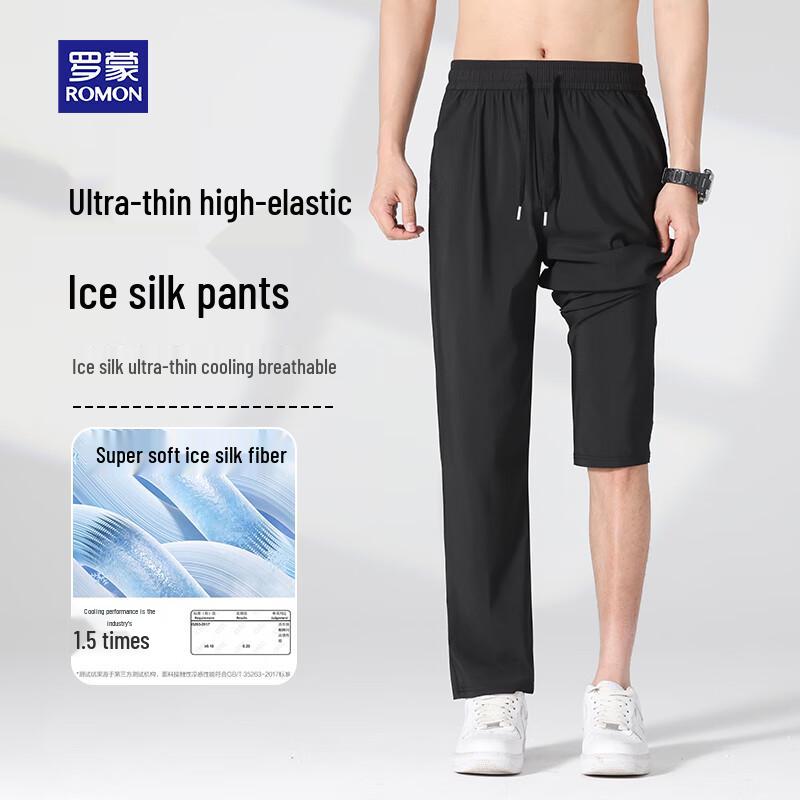 ROMON Men s Ice Silk Drawstring Casual Pants 4XL