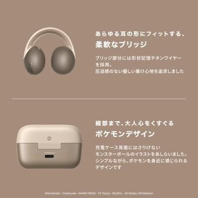 Anker Soundcore C50i Pokemon Collaboration Eevee Model Brown 2026