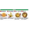 Skater Character Curry Rice Mold Shape Pocket Monster Pikachu LCR3-A
