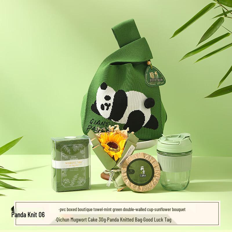 

Panda Dragon Boat Festival Gift Set
