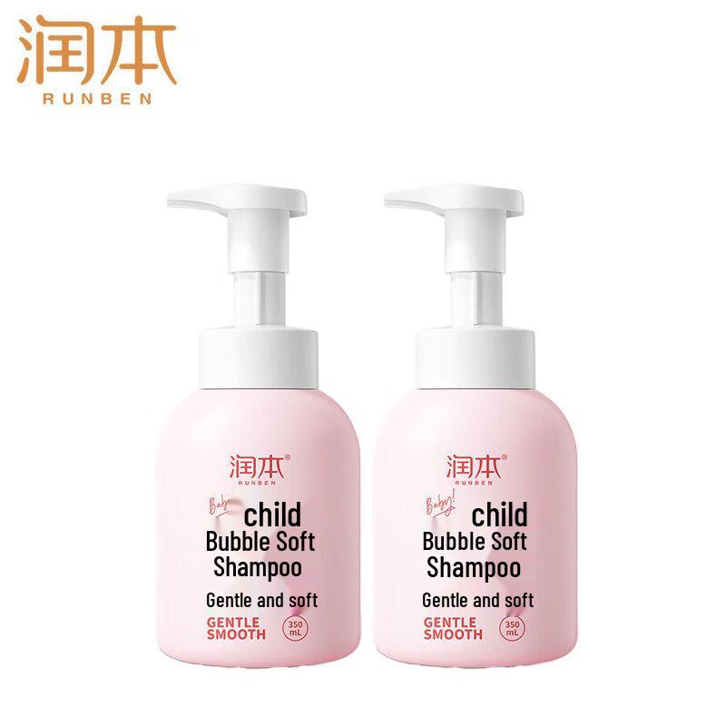 Runben Kids Bubble Gentle Shampoo