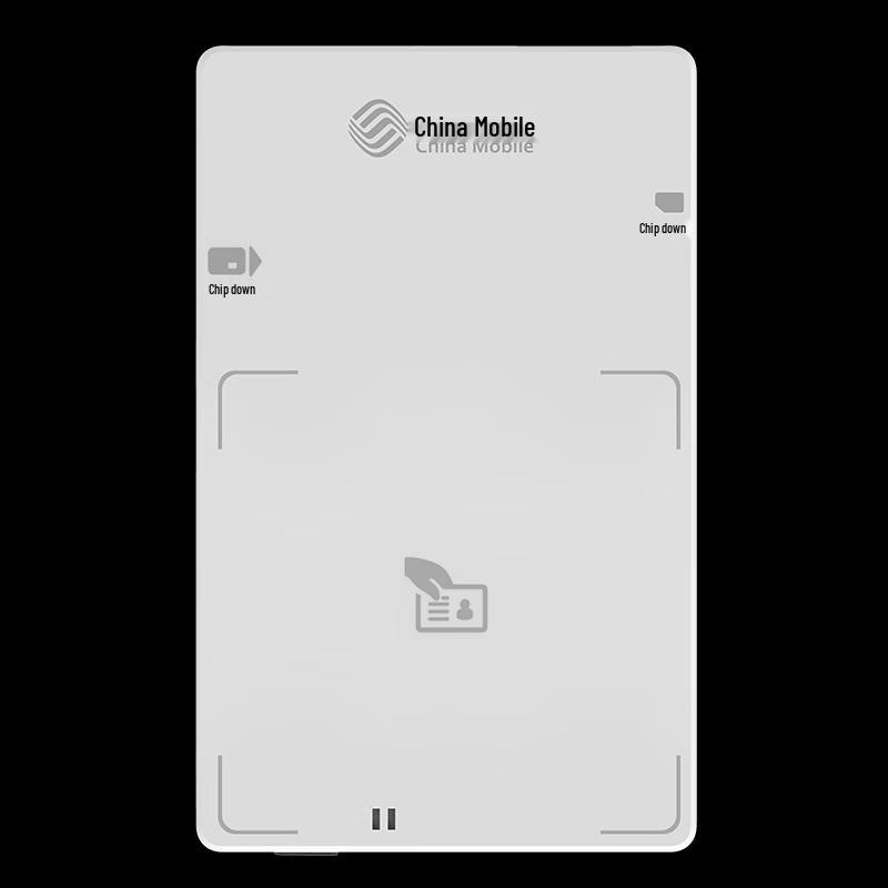 China Mobile Portable 2-in-1 ID & SIM Card Reader