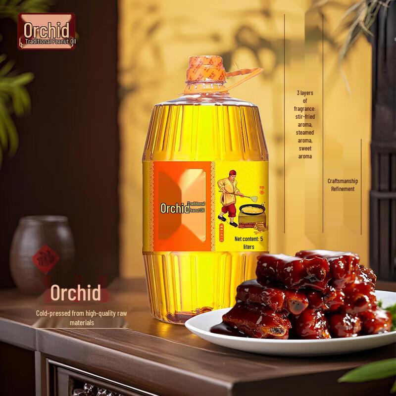 Hujihua First-Grade Cold-Pressed Traditional Peanut Oil