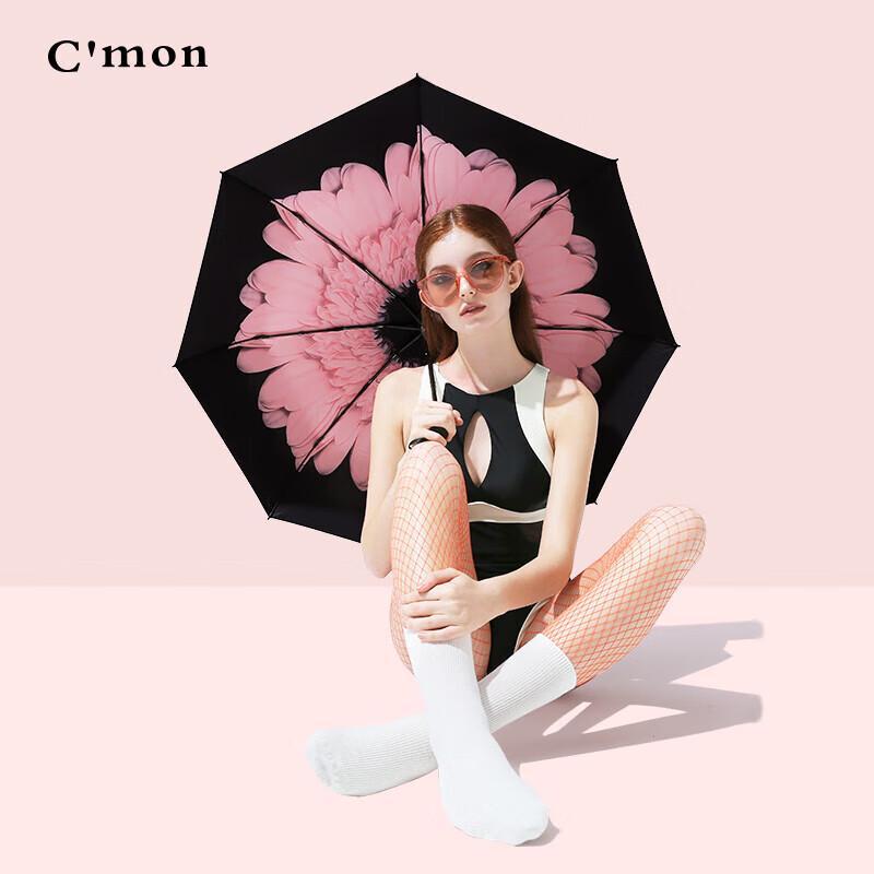 C'mon UPF50+ UV Protection 3-Fold Umbrella