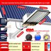 High-Power Ultra Bright Outdoor Solar Street Light with Rain and Lightning Protection