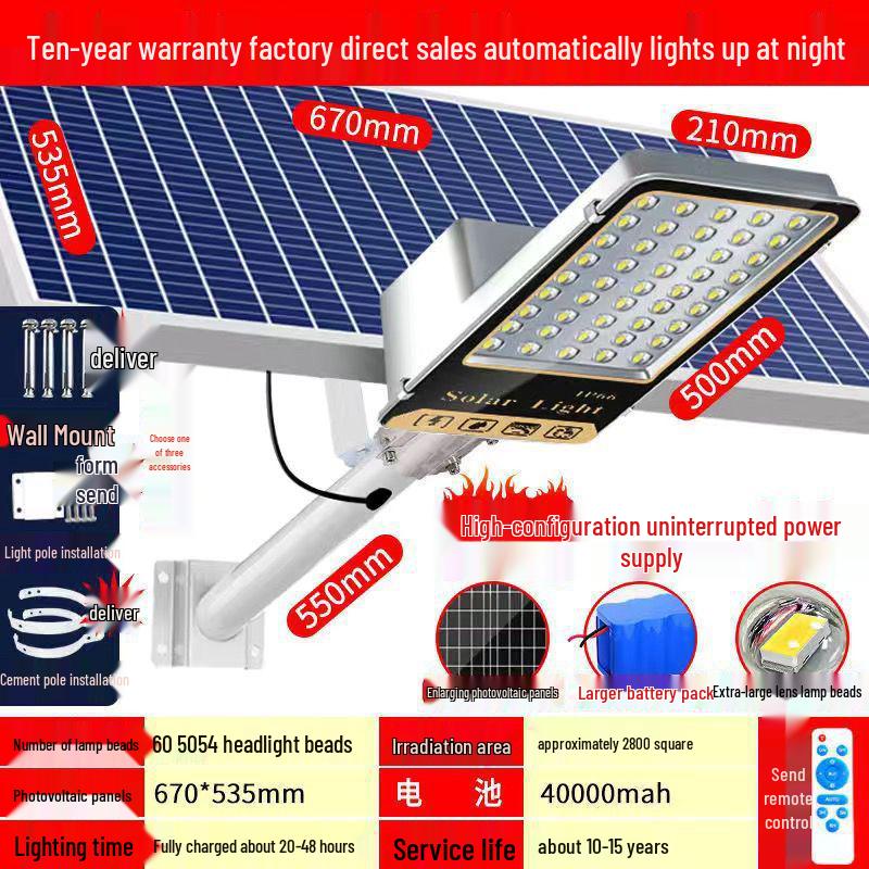 High-Power Ultra Bright Outdoor Solar Street Light with Rain and Lightning Protection