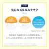 Melano CC Medicinal Spot Treatment Whitening Lotion Main Body + Refill Set Extra Moisture Sachet Included Quasi-Drug