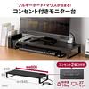 SANWA SUPPLY Monitor Stand with Outlet (W600, Black) MR-LC212BK