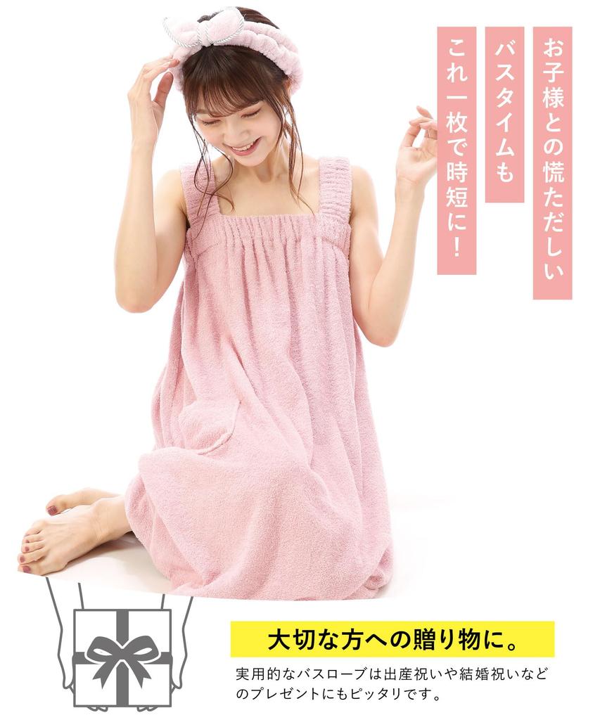 Bathrobe Bath Wrap Cotton Towel Fabric Dress with Pocket Room [Nishiki] Women's 100% (Ivory/ML/72334)