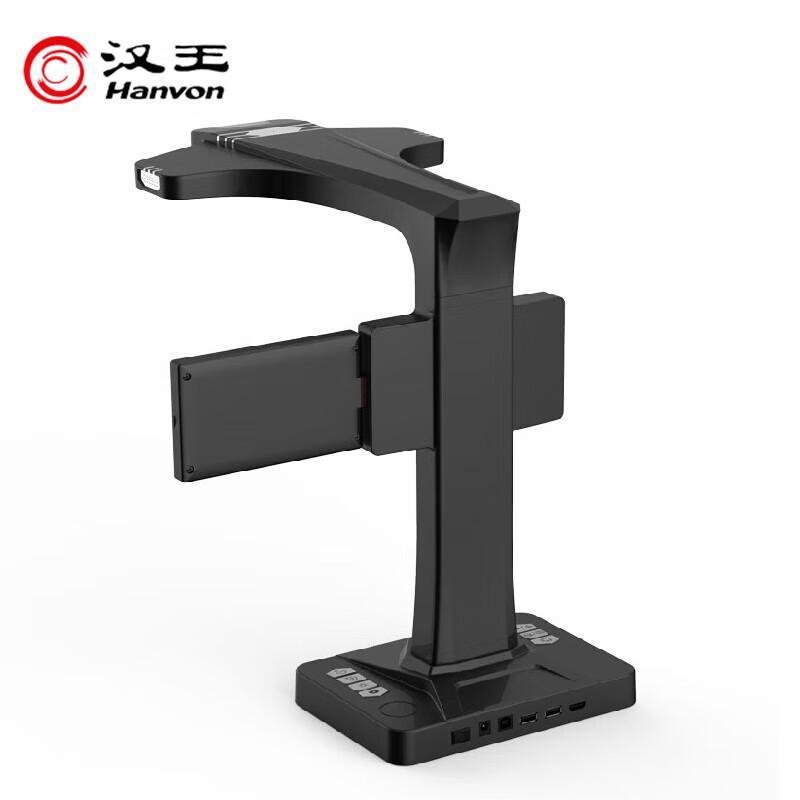 

Hanvon HW2200pro Document Camera Scanner CN plug (adapter included)