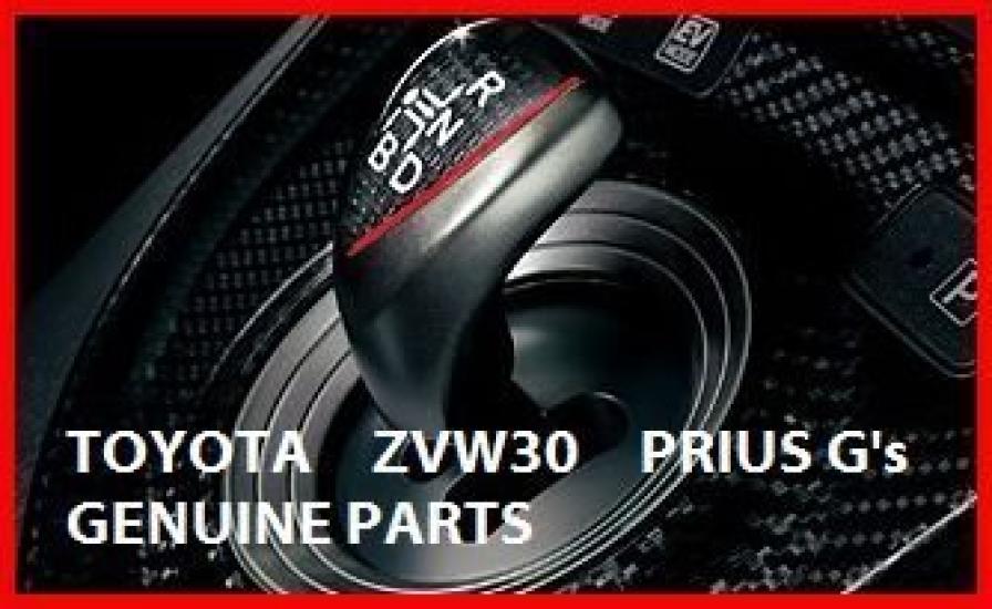 

Toyota Motor Corporation Prius ZVW30 GinchS специальная ручка переключения передач [Toyota Genuine]
