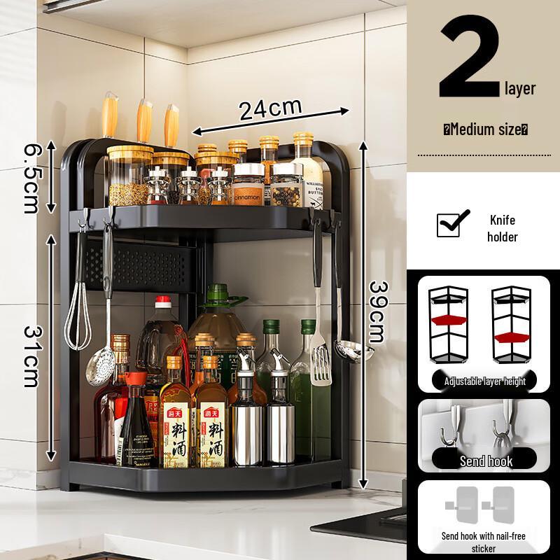 Miflame 2-Tier Corner Countertop Spice Rack