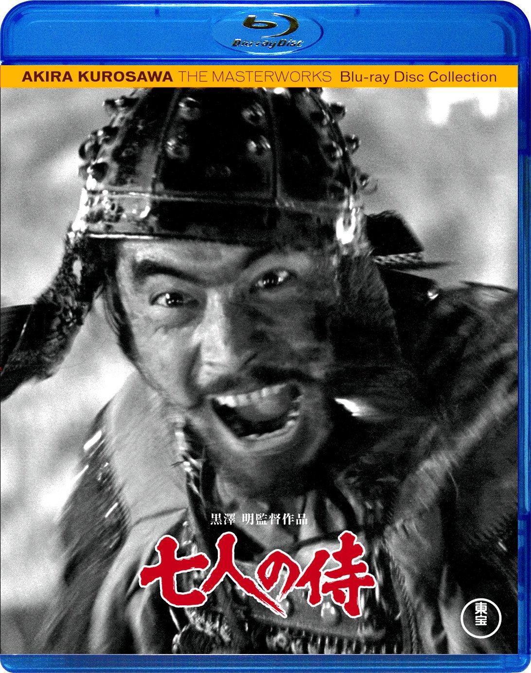 

Seven Samurai [Blu-ray]